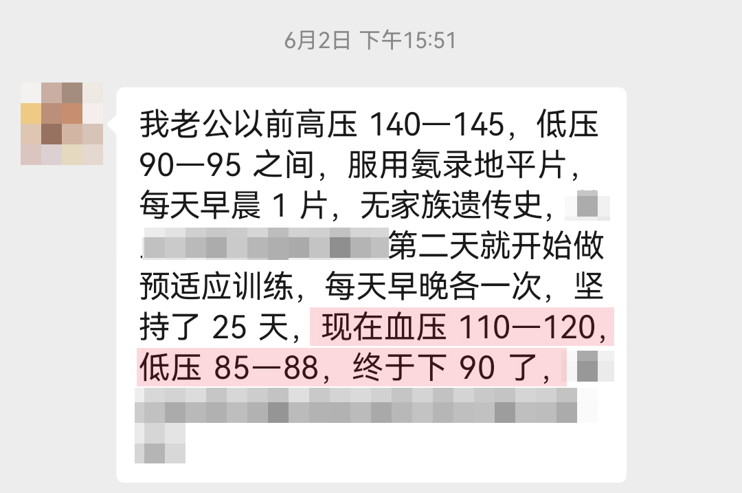 認可產品（去掉講課，詢問停藥、對血糖幫助）.jpg