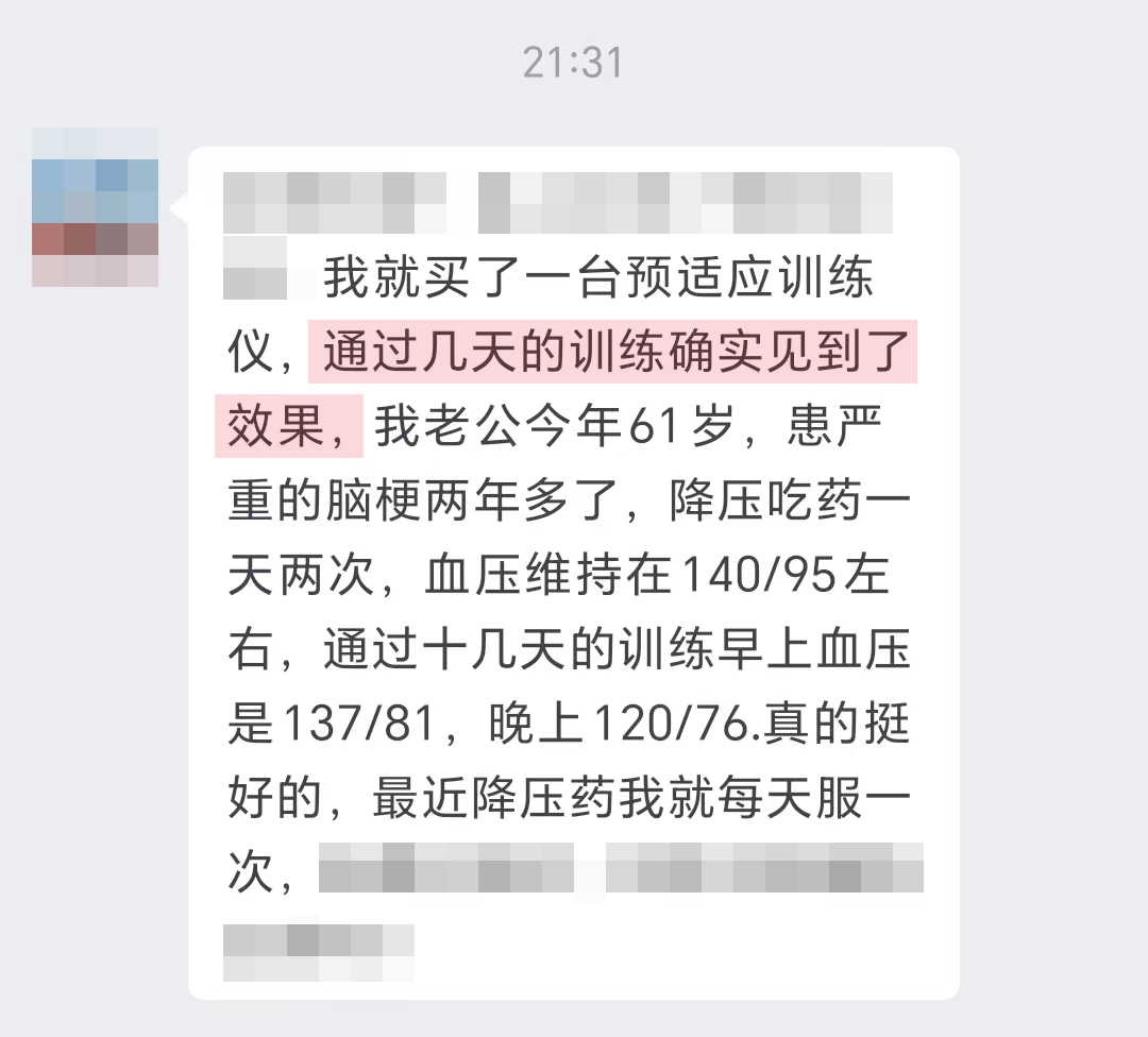 對腦梗有幫助（刪除問話部分、刪除上次聽了您的講課）.jpg