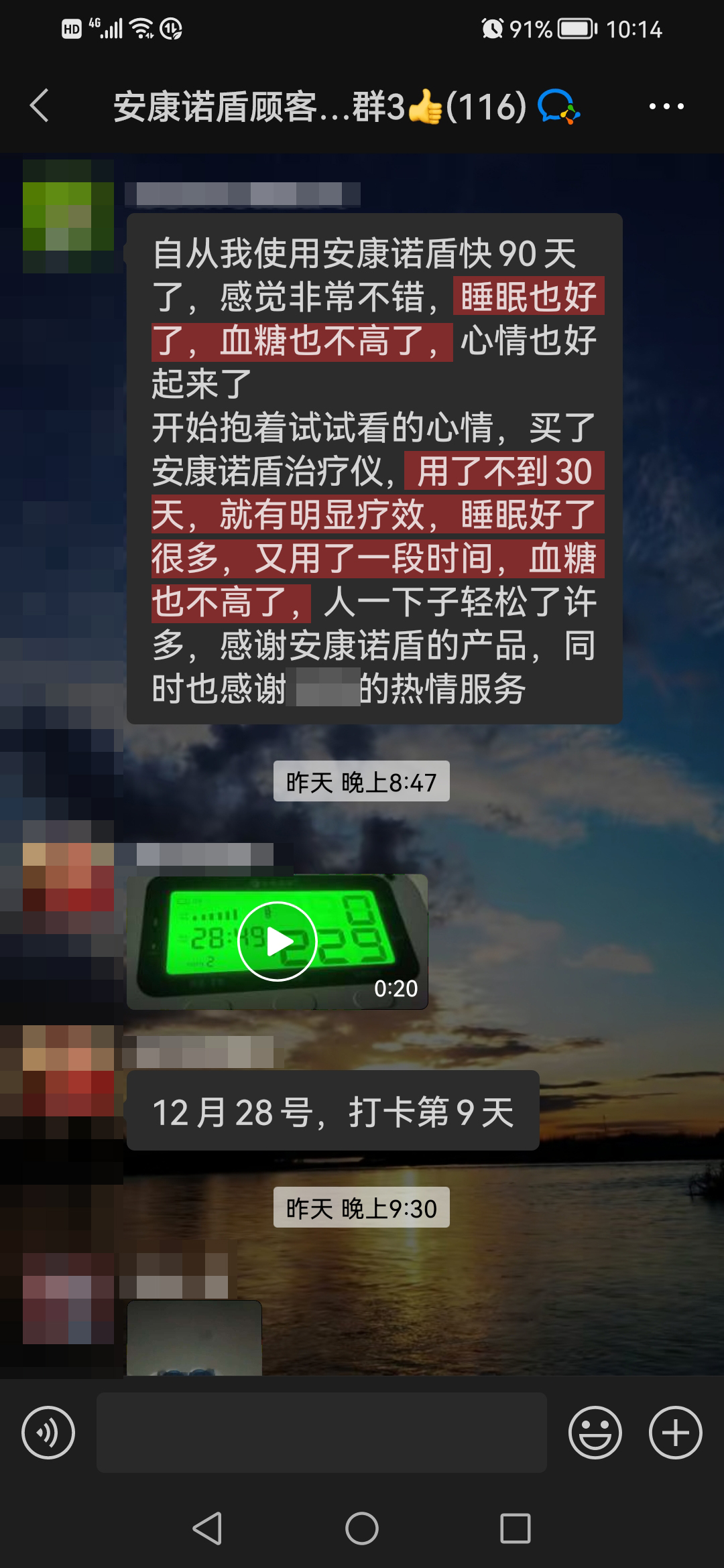 改善癥狀，去掉服務(wù)人員名稱.jpg