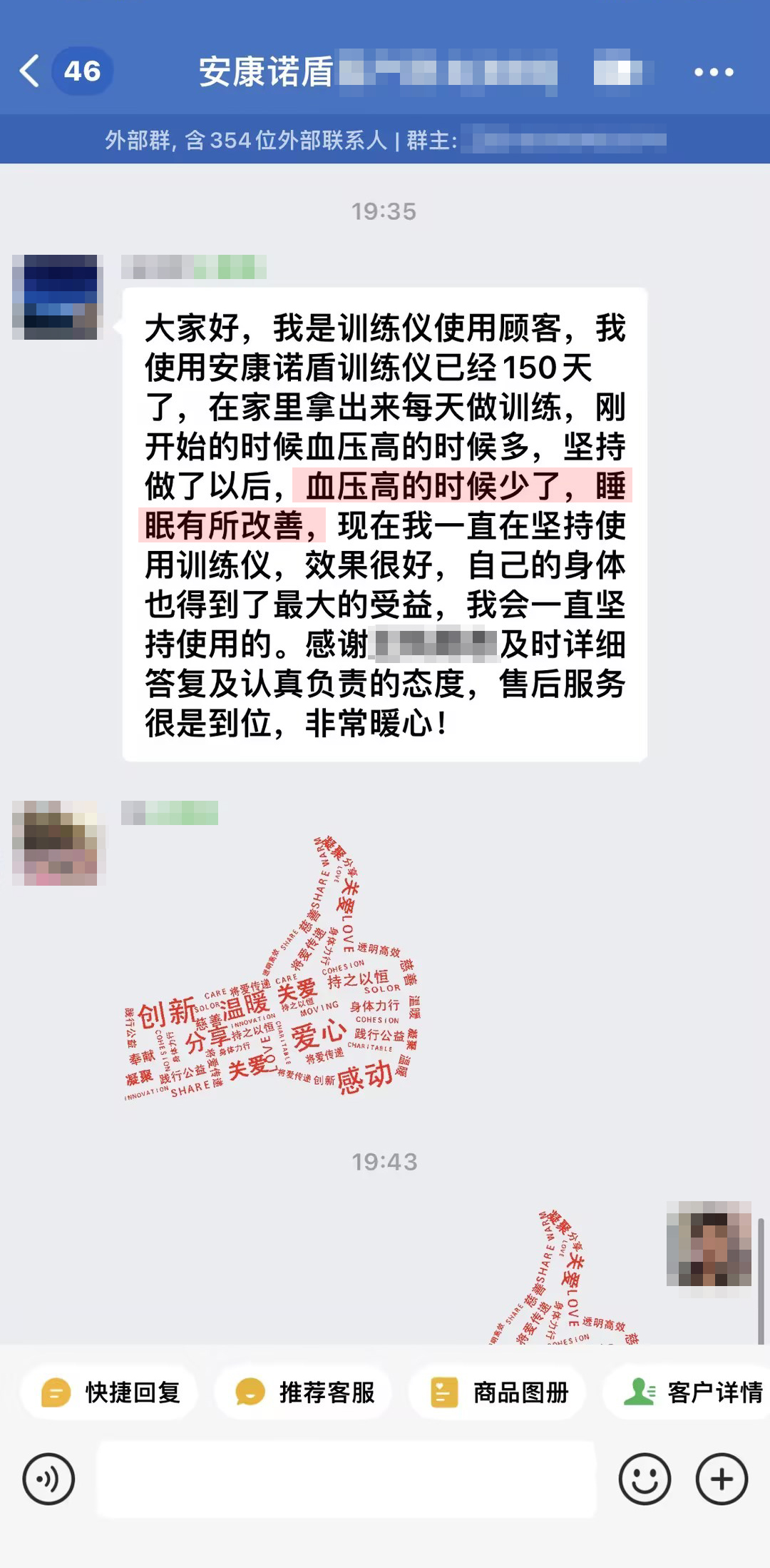 認(rèn)可產(chǎn)品和服務(wù)，去掉姓名.jpg